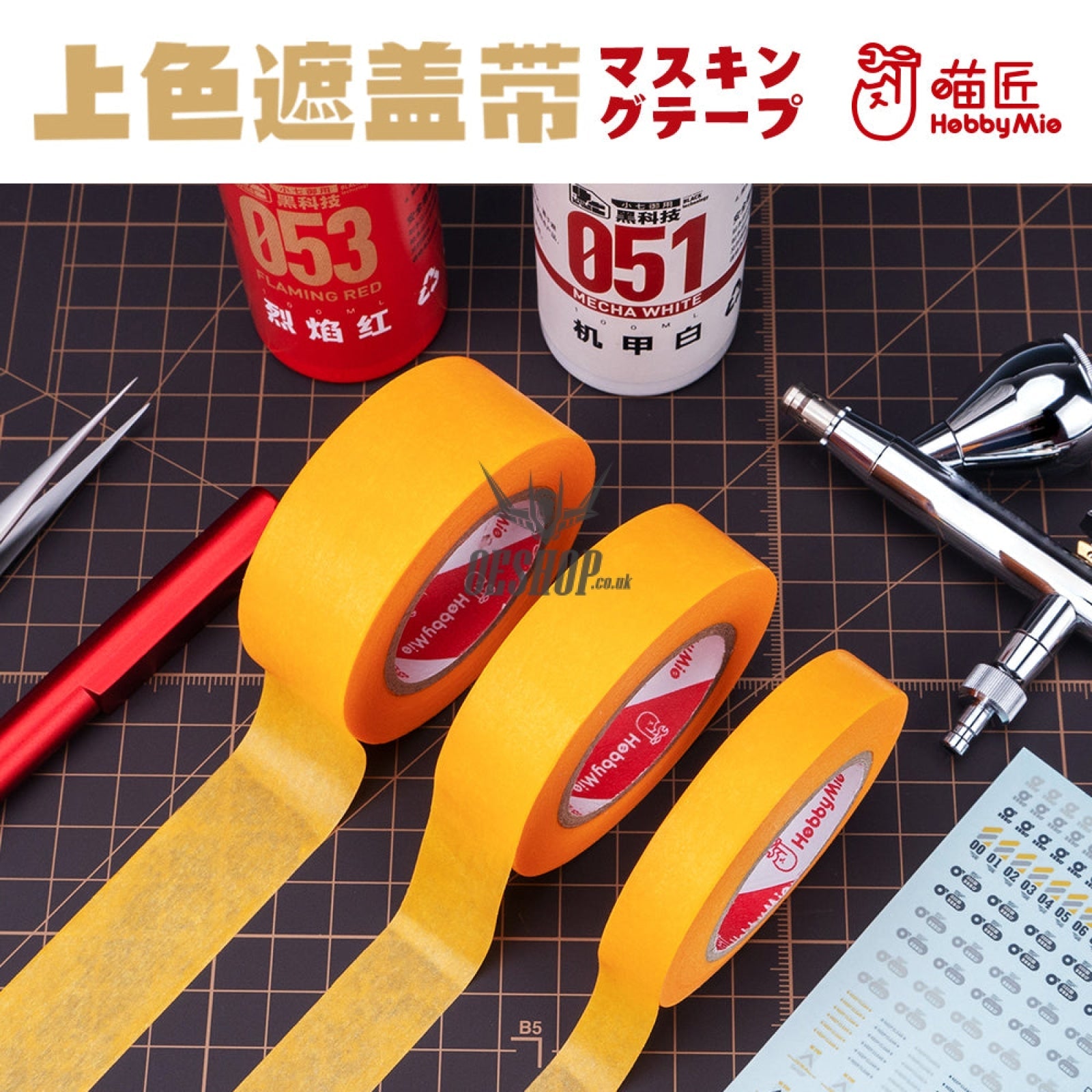 Hobbymio Washi Masking Tape 18M