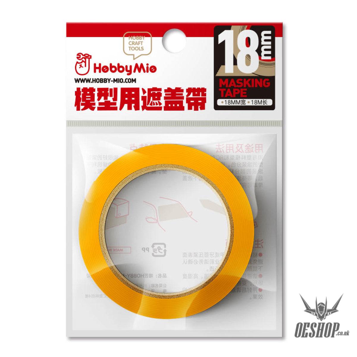 Hobbymio Washi Masking Tape 18M 18Mm