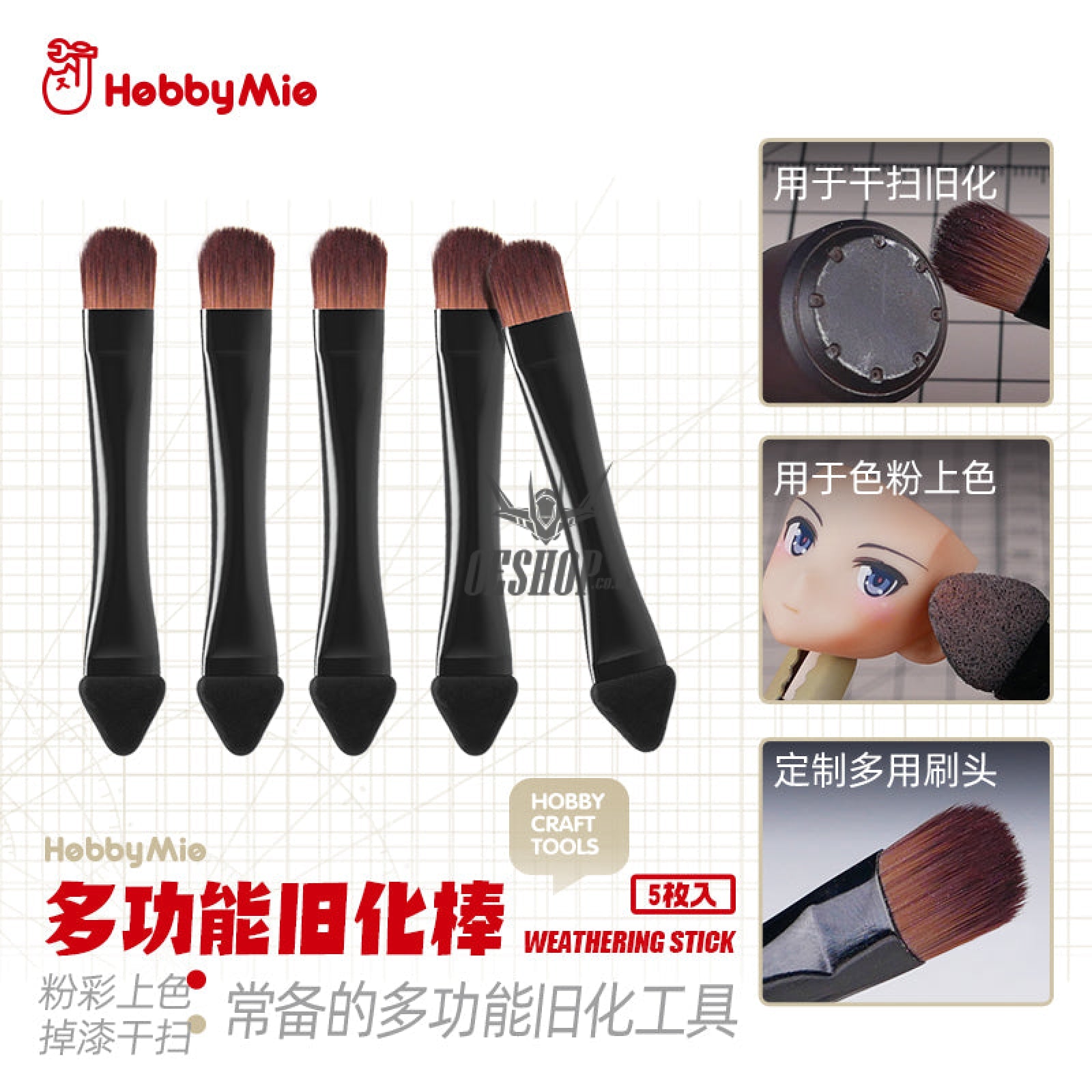 Hobbymio Weathering Stick Weathering Set