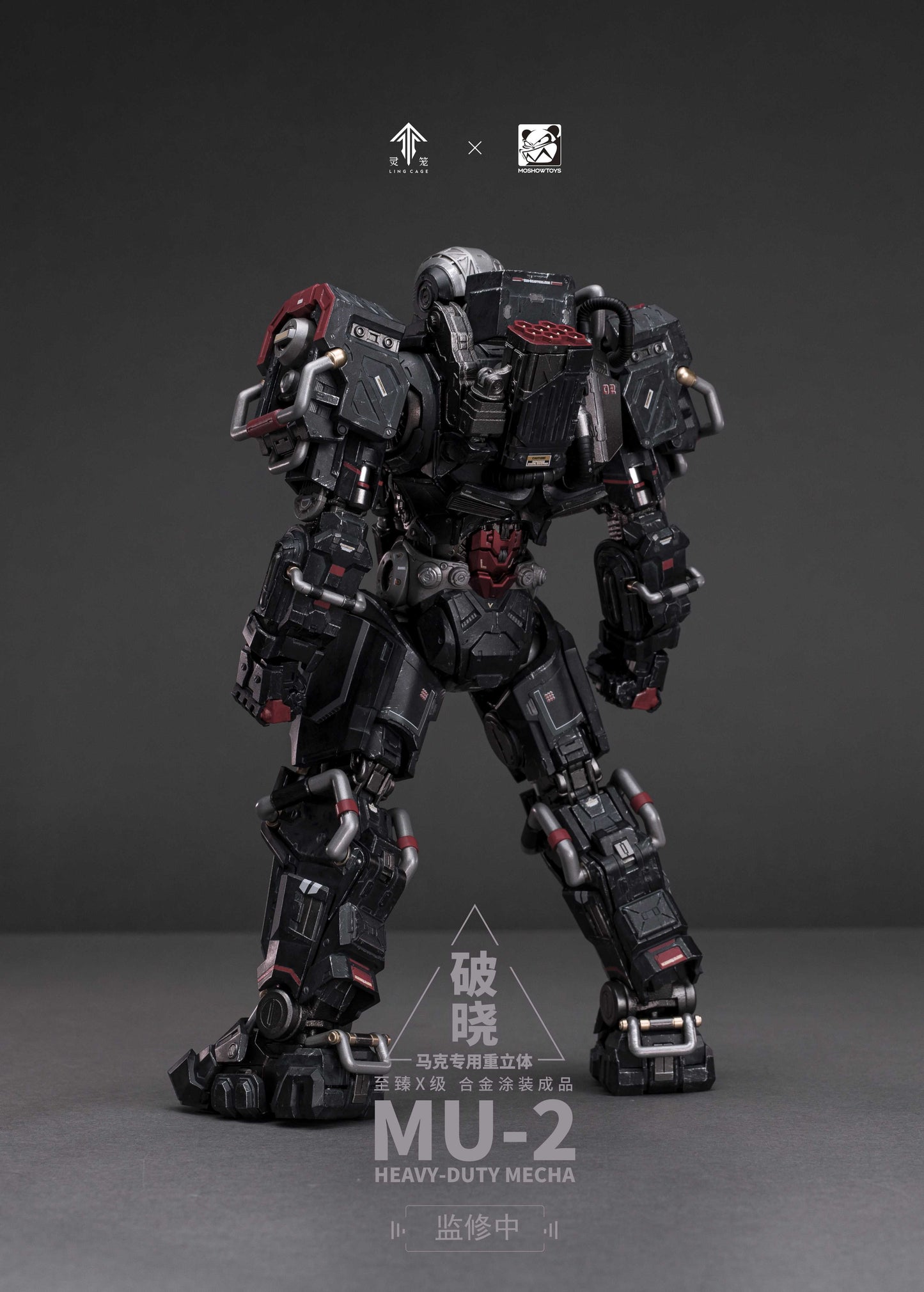 Moshow Toys MU-2 Incarnation Noble Class X Series No.1 Marc Mecha Action Figure