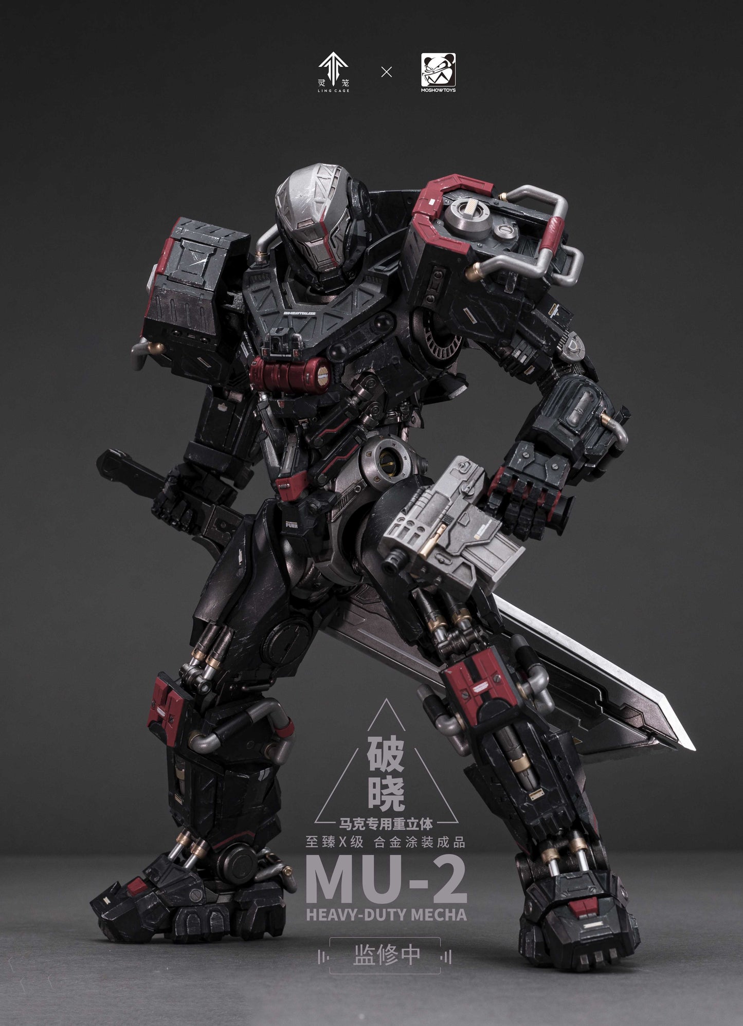 Moshow Toys MU-2 Incarnation Noble Class X Series No.1 Marc Mecha Action Figure