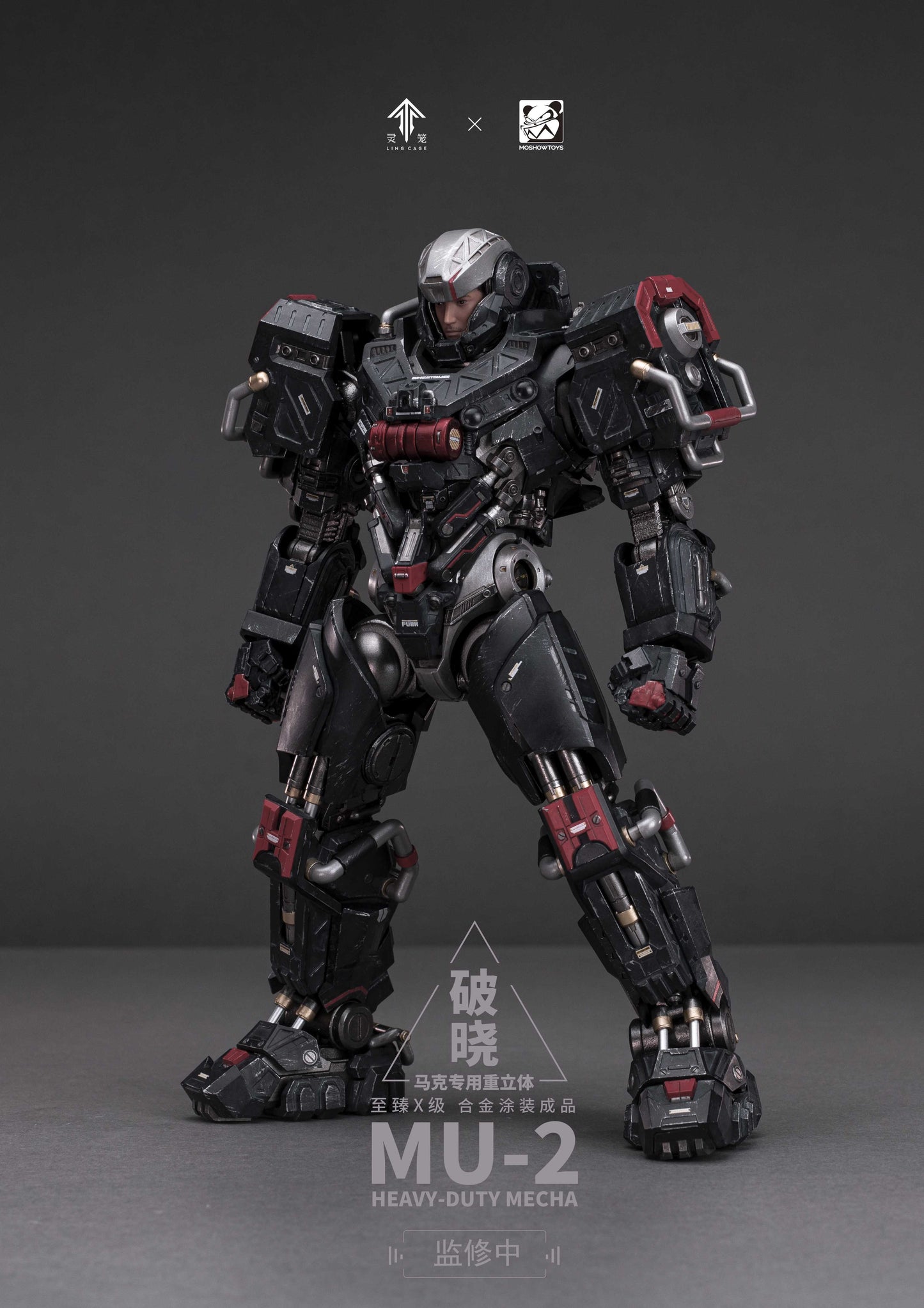 Moshow Toys MU-2 Incarnation Noble Class X Series No.1 Marc Mecha Action Figure