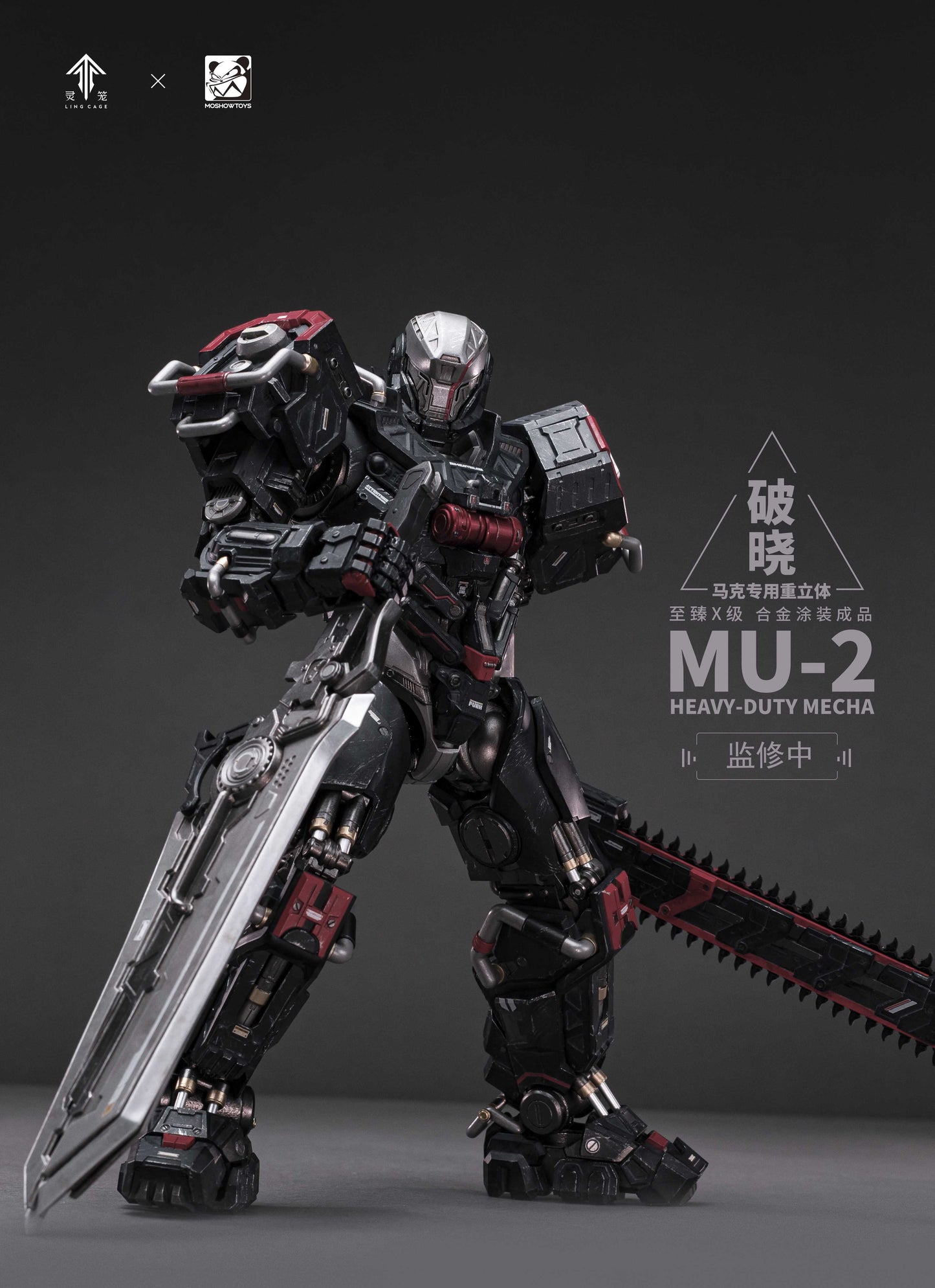 Moshow Toys MU-2 Incarnation Noble Class X Series No.1 Marc Mecha Action Figure