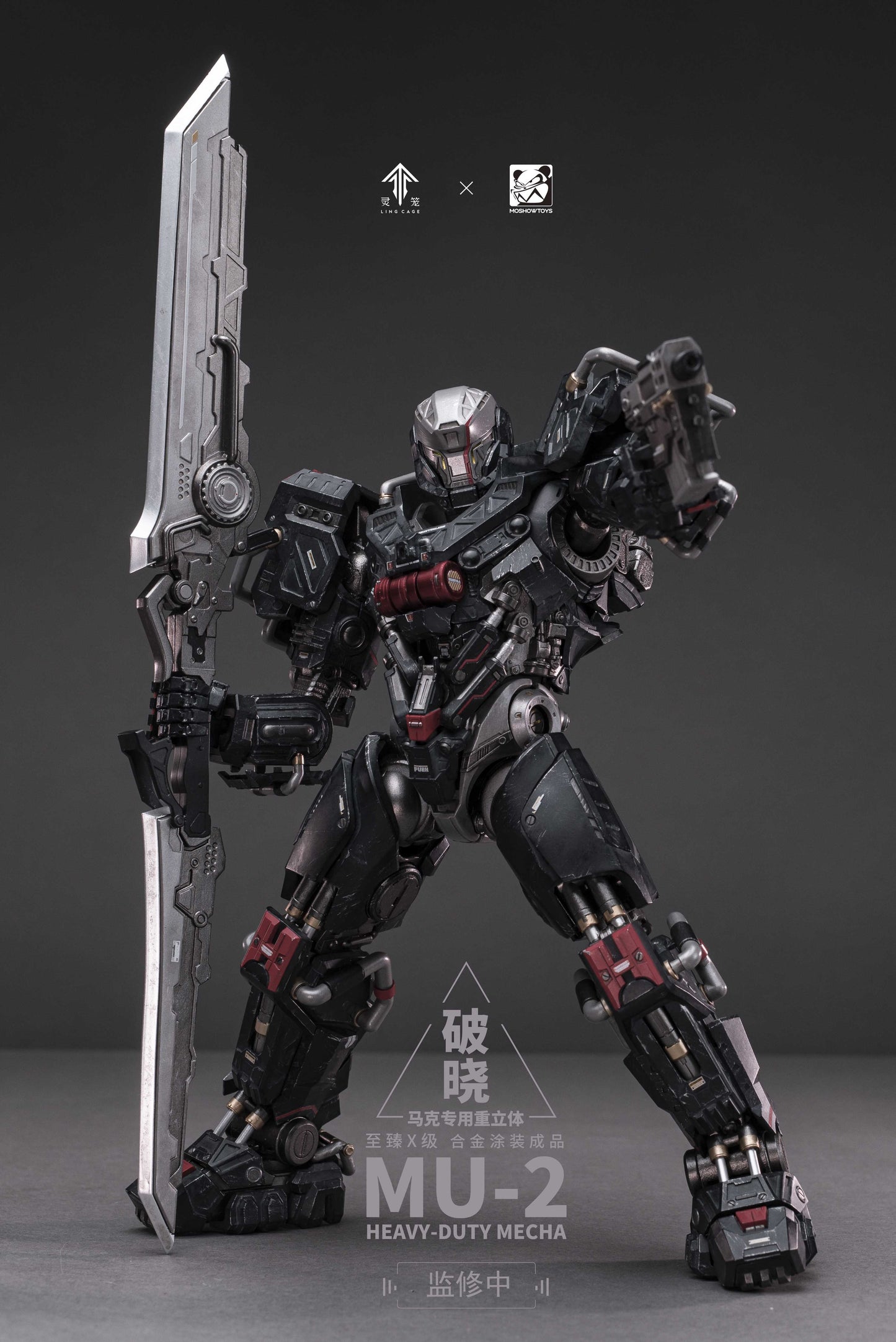 Moshow Toys MU-2 Incarnation Noble Class X Series No.1 Marc Mecha Action Figure
