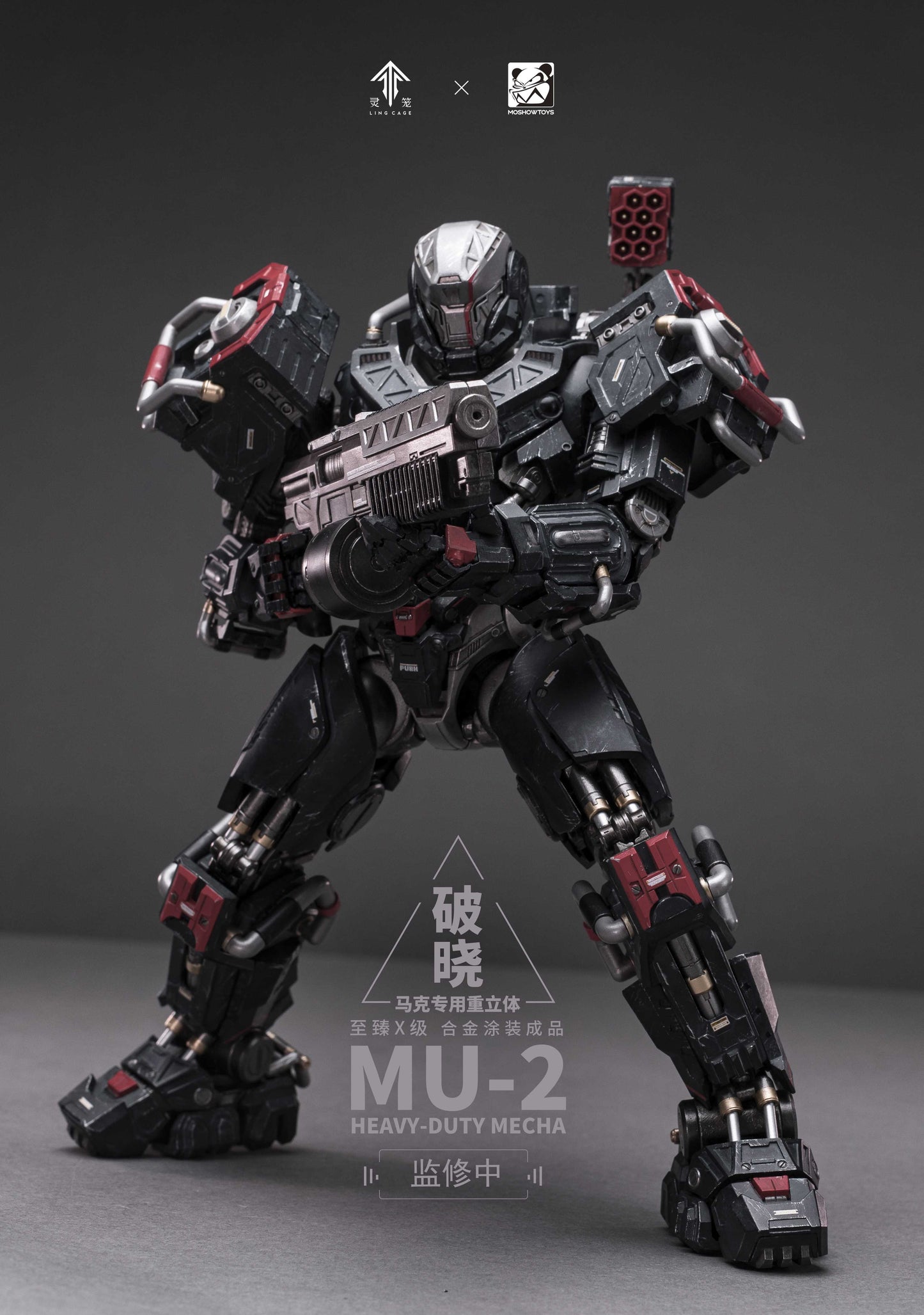 Moshow Toys MU-2 Incarnation Noble Class X Series No.1 Marc Mecha Action Figure