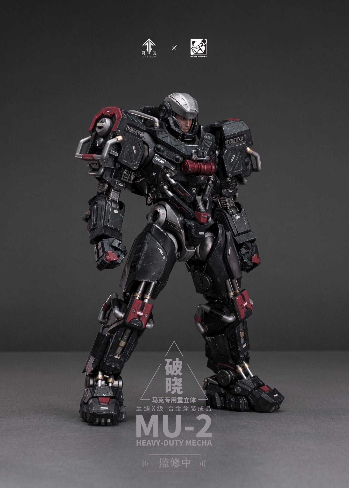 Moshow Toys MU-2 Incarnation Noble Class X Series No.1 Marc Mecha Action Figure