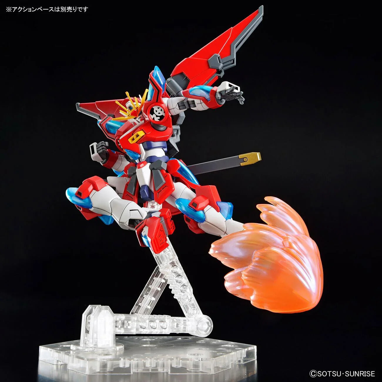1/144 HGGBM 04 Shin Burning Gundam (Gundam Build Metaverse)