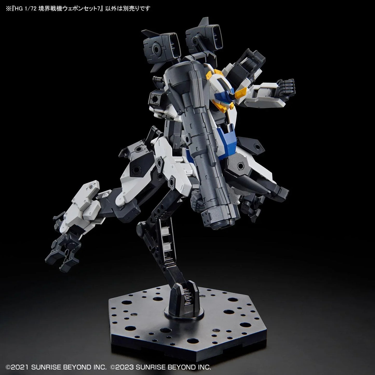 1/72 HG Kyoukai Senki Amaim Warrior At The Borderline Weapon Set 7