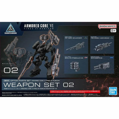 30MM Armored Core VI Fires of Rubicon Option Parts 02 Weapon Set 02