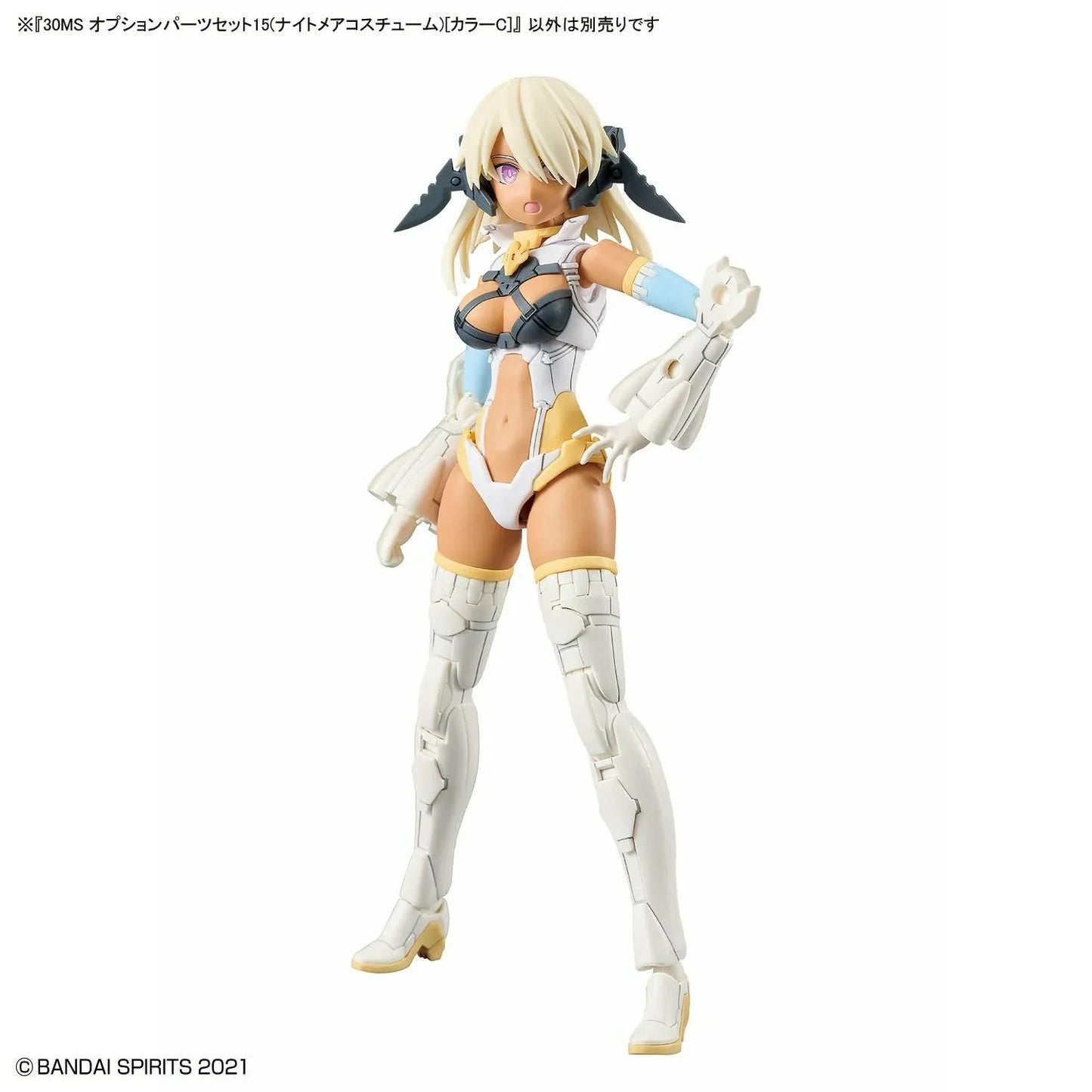 30MS OP-15 Option Parts Set 15 (Nightmare Costume) Color C