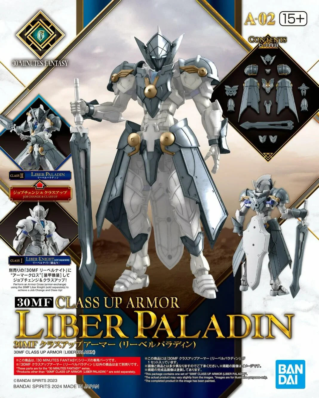 1/144 30 Minutes Fantasy 30MF A-02 Class Up Armor (Liber Paladin)