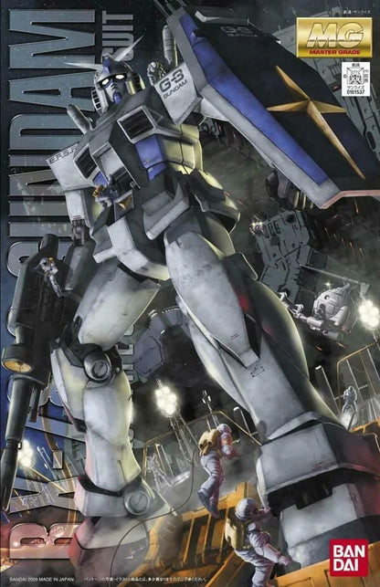 1/100 MG RX-78-3 G3 Gundam VER. 2.0
