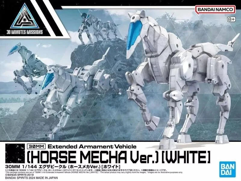 1/144 30MM EV-17 Exa Vehicle (Horse Mecha Ver.) White