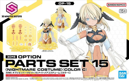 30MS OP-15 Option Parts Set 15 (Nightmare Costume) Color C