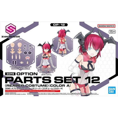 30MS OP-12 Option Parts Set 12 (Reaper Costume) [Color A]