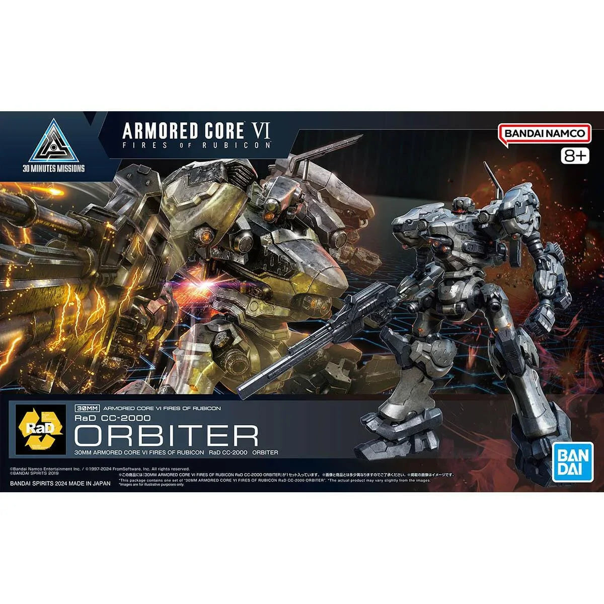 30MM Armored Core VI Fires of Rubicon 04 RaD CC-2000 Orbiter