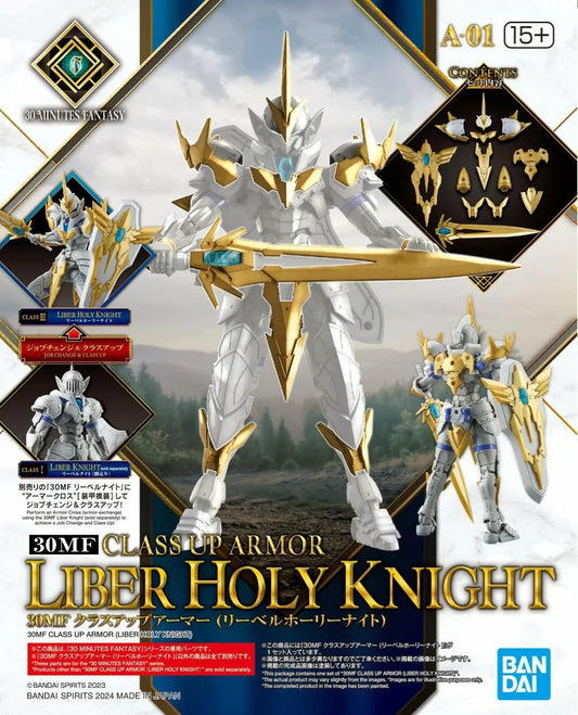 1/144 30 Minutes Fantasy 30MF A-01 Class Up Armor (Liber Holy Knight)