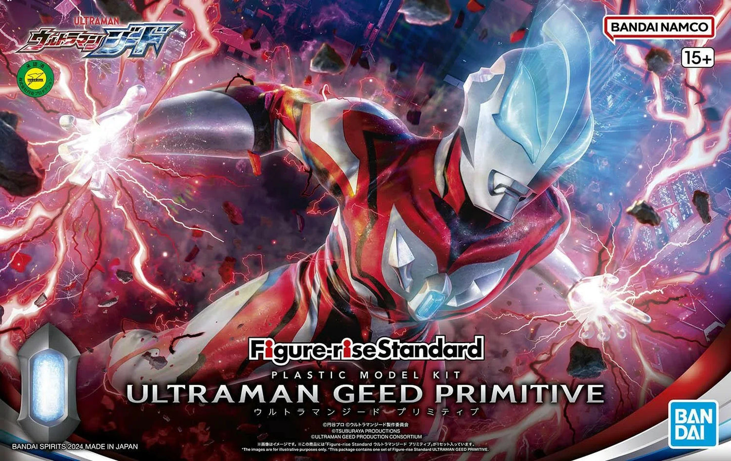 Bandai Figure Rise Standard Ultraman Geed Primitive