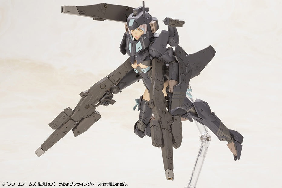 Kotobukiya Frame Arms Girl Yinghu (Shadow Tiger)