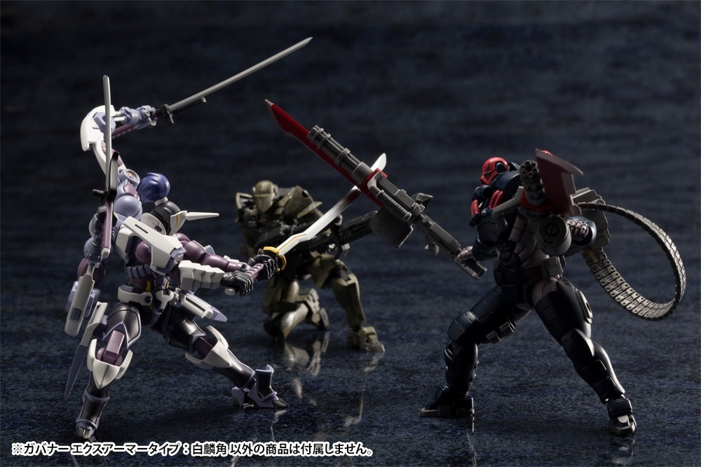 1/24 Kotobukiya HEXA GEAR GOVERNOR EX Armor Type: Monoceros (Reissue)