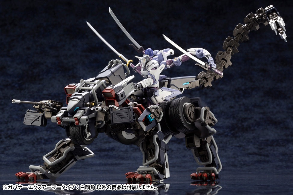 1/24 Kotobukiya HEXA GEAR GOVERNOR EX Armor Type: Monoceros (Reissue)