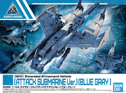 1/144 30MM EV-06 Exa Vehicle (Attack Submarine Ver.)  (Blue Gray)