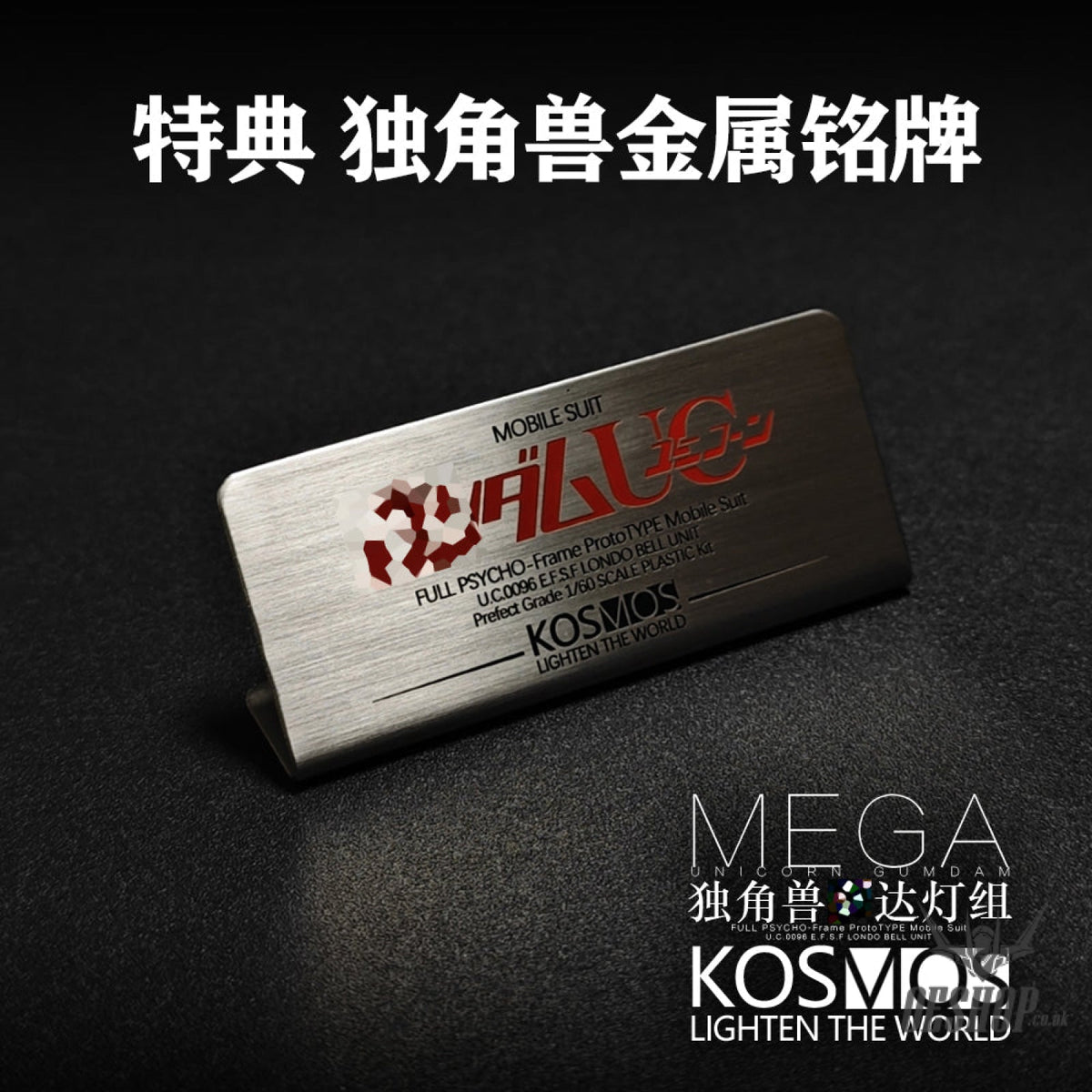 KOSMOS LED Unit For MEGA 1/48 UNICORN GUNDAM Model Kits Accessories