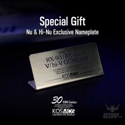 KOSMOS LED Unit For RG 1/144 RX-93 Nu / Hi-V Gundam Floating Gun Model Kits Accessories