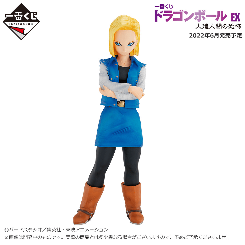Dragon Ball Z: ICHIBANSHO Android No. 18 (ANDROID FEAR) BP63622 Banpresto 65.00 OEShop