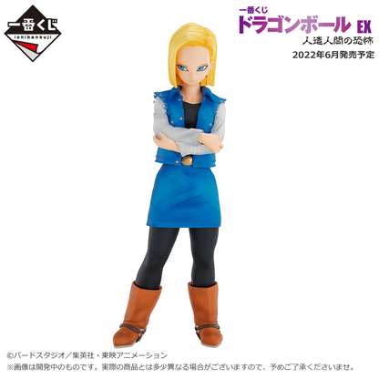 Dragon Ball Z: ICHIBANSHO Android No. 18 (ANDROID FEAR) BP63622 Banpresto 65.00 OEShop