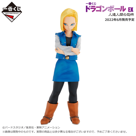 Dragon Ball Z: ICHIBANSHO Android No. 18 (ANDROID FEAR) BP63622 Banpresto 65.00 OEShop