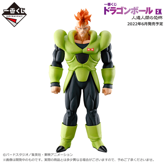 Dragon Ball Z: ICHIBANSHO Android No. 16 (ANDROID FEAR) BP63620 Banpresto 75.00 OEShop