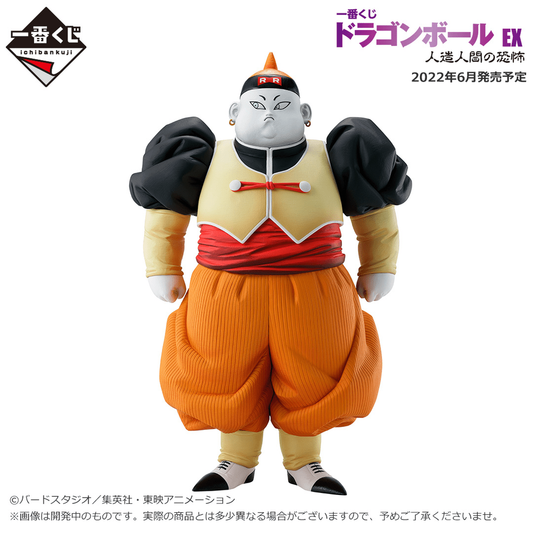 Dragon Ball Z: ICHIBANSHO Android No. 19 (ANDROID FEAR) BP63623 Banpresto 110.00 OEShop