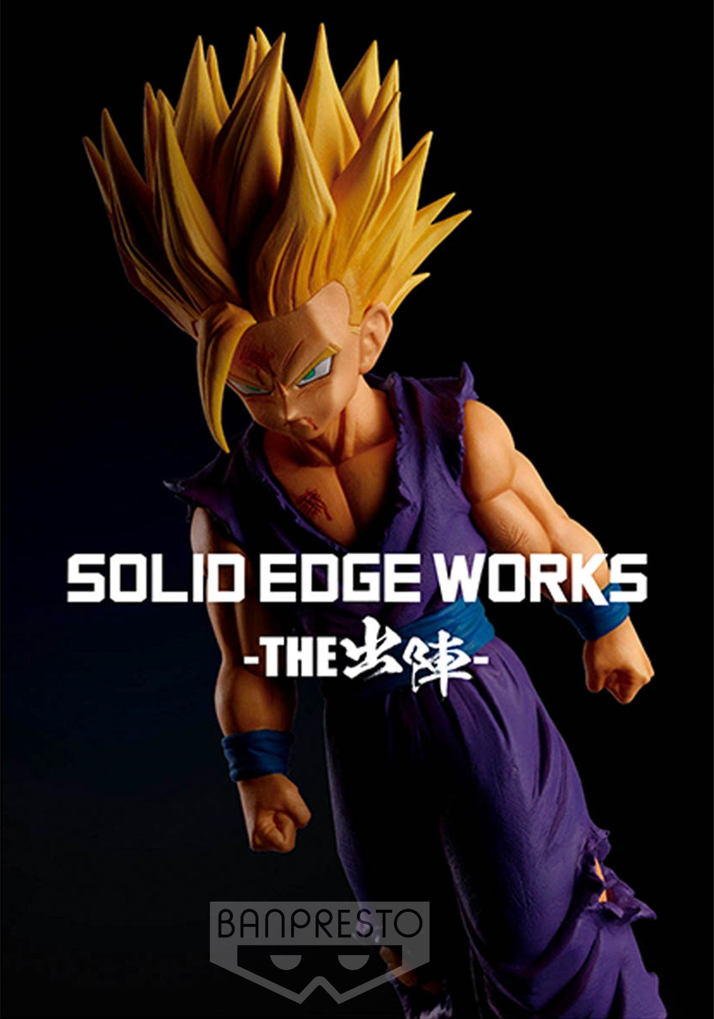 Banpresto Dragon Ball Z: Solid Edge Works Vol.5 - Super Saiyan 2 Son Gohan BP18620P