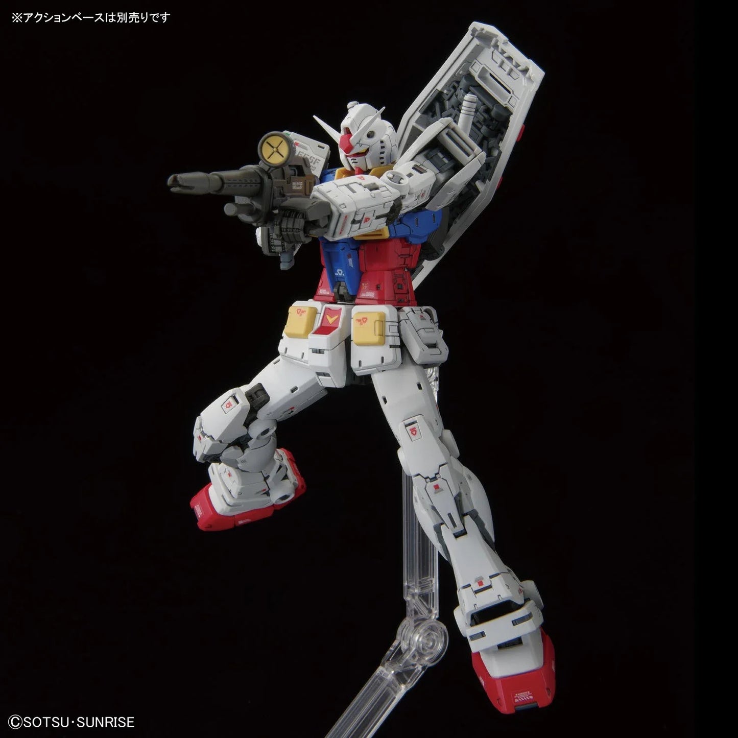 1/144 RG 40 RX-78-2 Gundam Ver.2.0