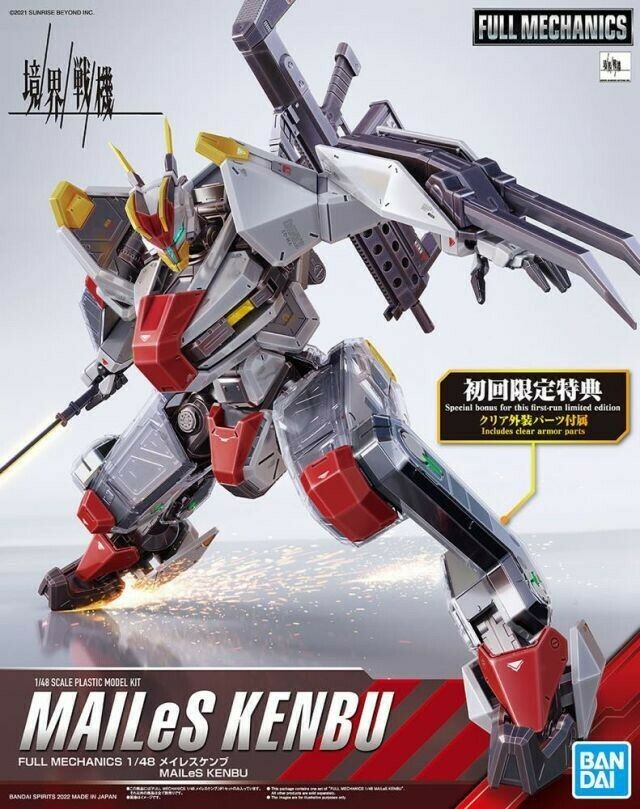 1/48 Full Mechanics Kyoukai Senki MAILeS Kenbu Kyoukai Senki