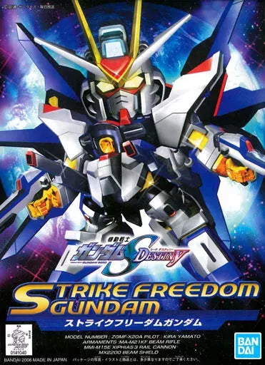SD BB 288 Strike Freedom Gundam