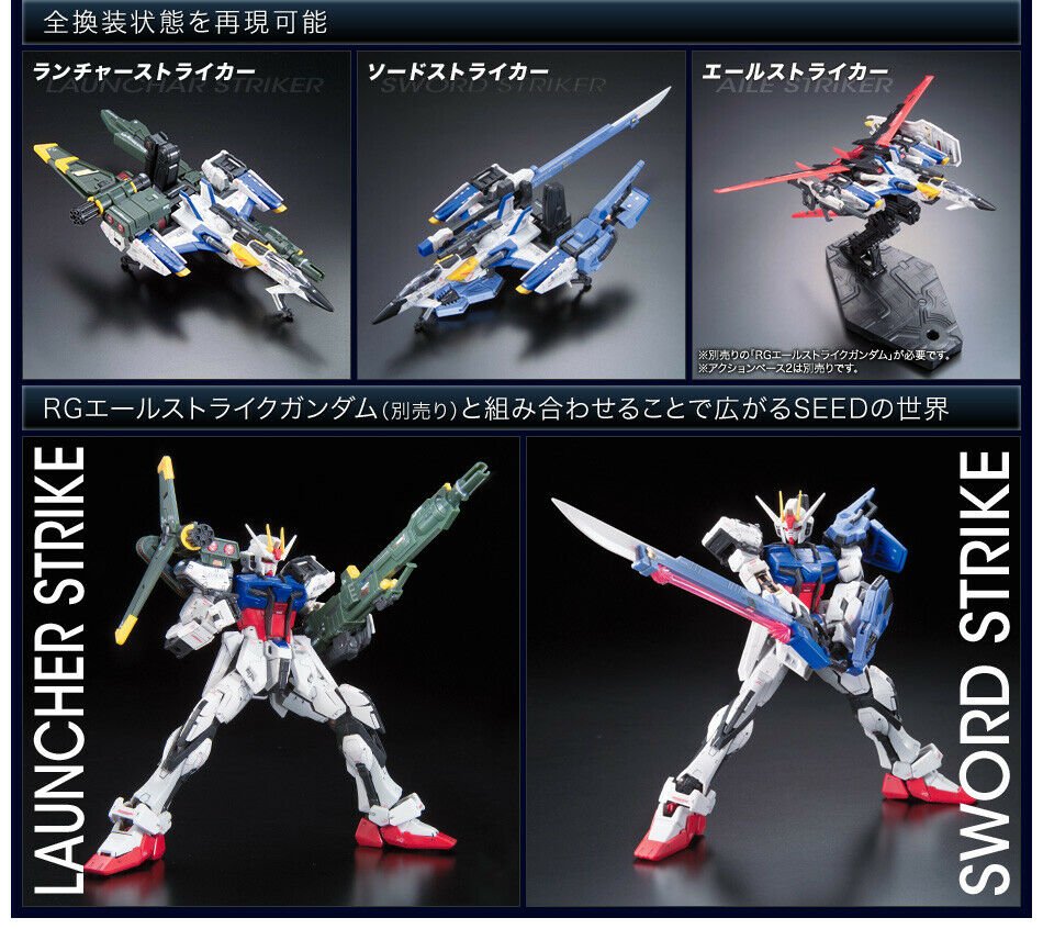 1/144 RG 06 FX-550 Skygrasper Launcher/Sword Pack
