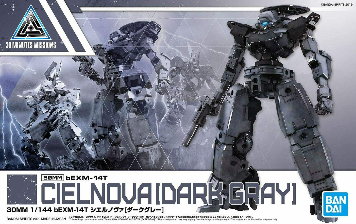 1/144 30MM 27 bEXM-14T Cielnova (Dark Gray)