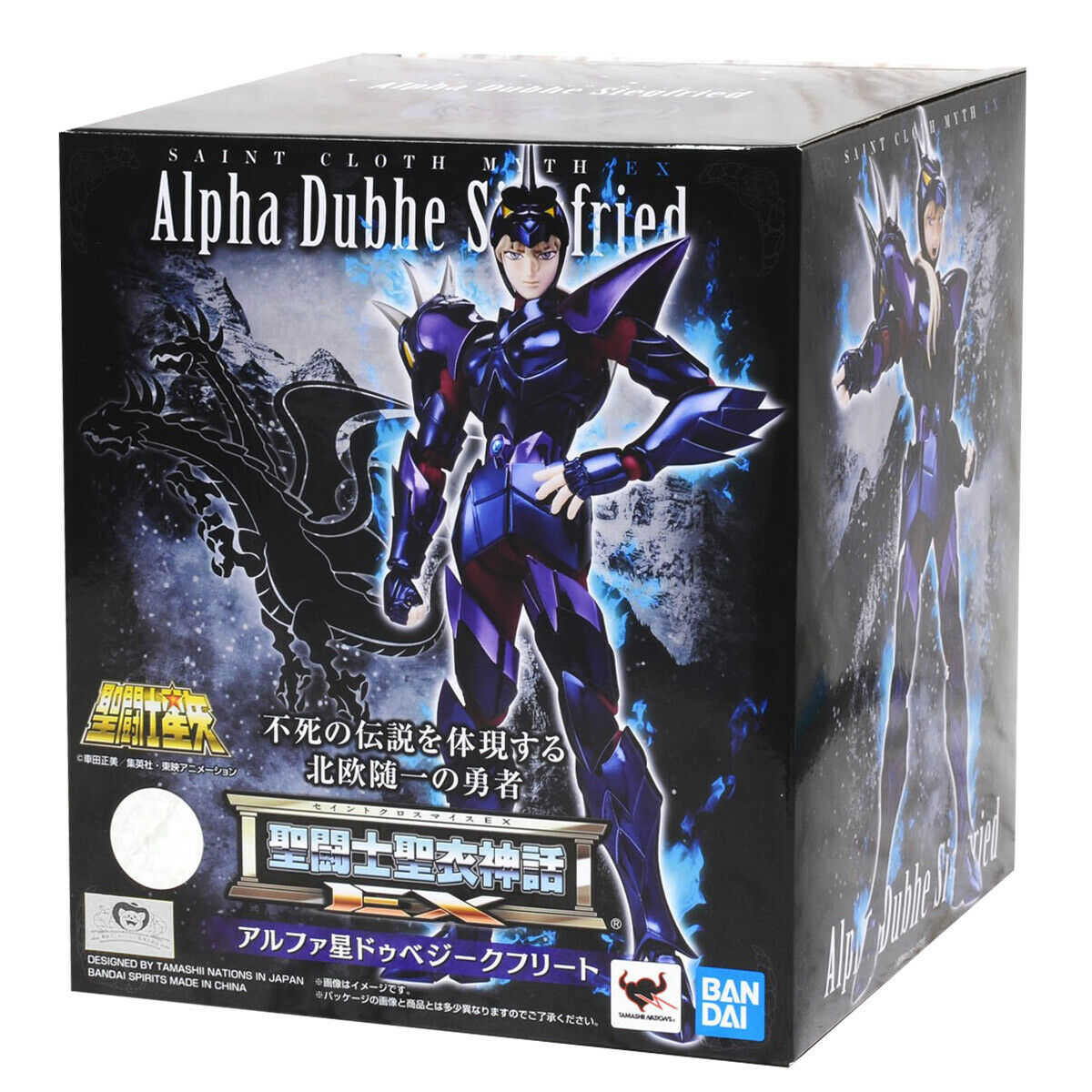 Bandai Saint Cloth EX Alpha Dubhe Siegfried Bandai 119.99 OEShop