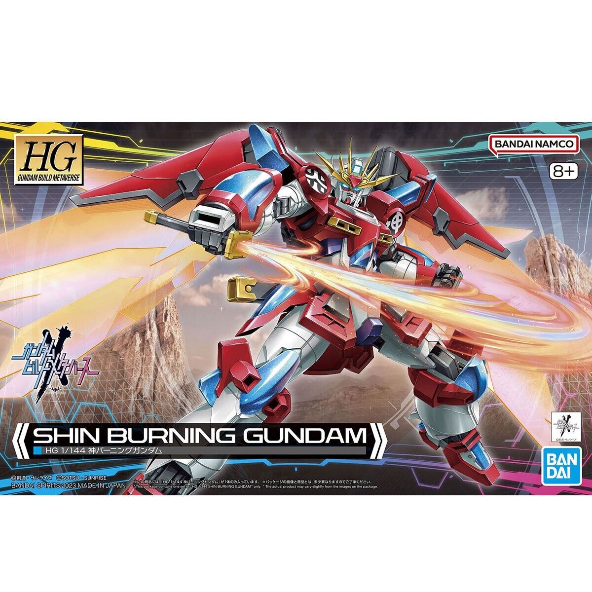 1/144 HGGBM 04 Shin Burning Gundam (Gundam Build Metaverse)