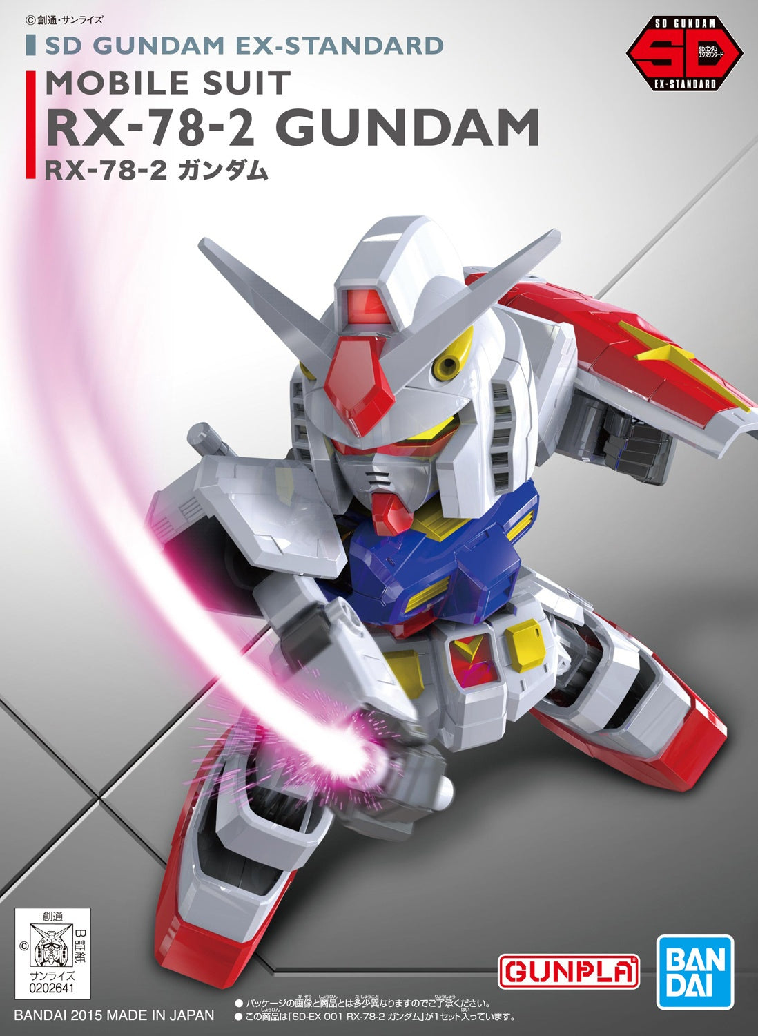 SD Gundam EX Standard 001 RX-78-2 Gundam