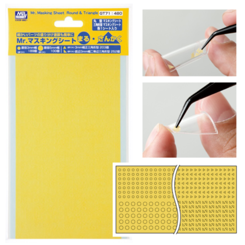 GSI Creos Mr Hobby GT-71 Mr Masking Sheet Round & Triangle 2pcs
