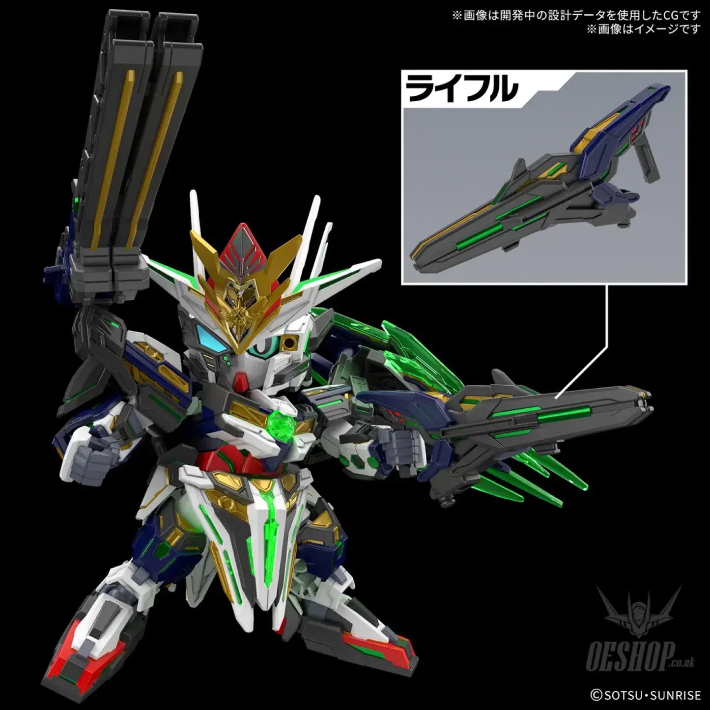 SDW HEROES 38 Captain Qan[T] GF Scale Model Kits