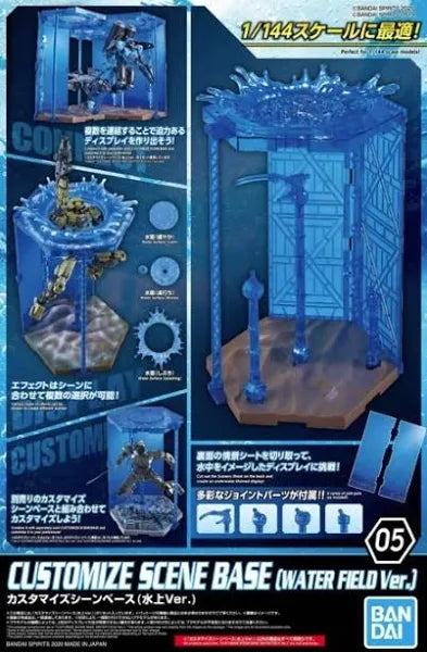 1/144 30MM Customize Scene Base 05 (Water Field Ver.)