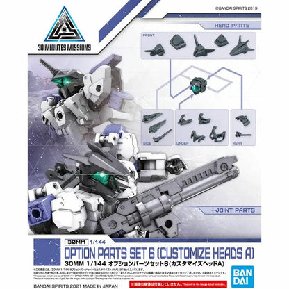 1/144 30MM w-14 Option Parts Set 6 (Customize Head A)