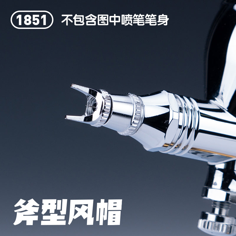 HobbyMio 1850-1854 Airbrush Needle Cap Fixed Distance Spray Pen Cap Parts