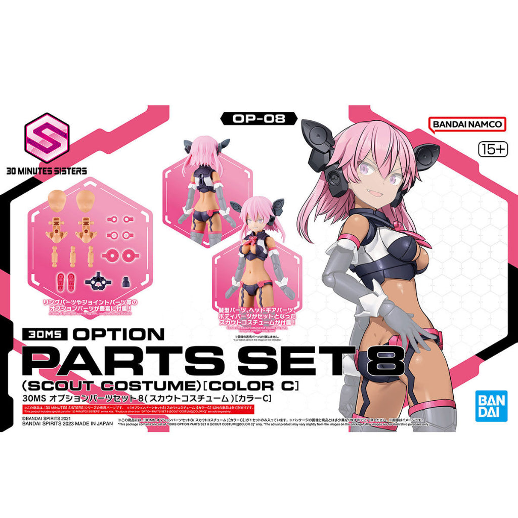 30MS OP-08 Option Parts Set 8 (Scout Costume ) (Color C)